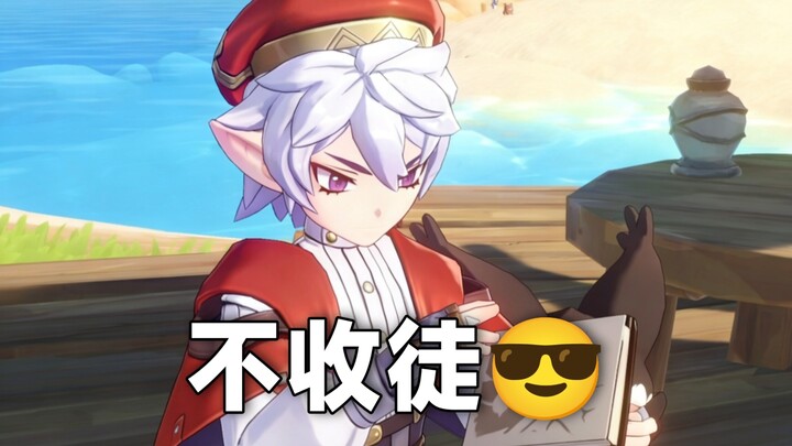 To design Enzo’s character, the Kingdom of Loong secretly followed me for an entire year 【Kingdom of