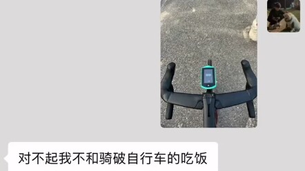 Kamu bilang ini sepeda rusak?