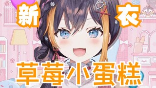 【Petra Gurin】Penguin kecil berubah menjadi kue stroberi!