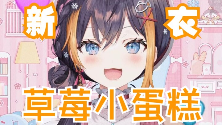 【Petra Gurin】小企鹅变草莓小蛋糕咯！