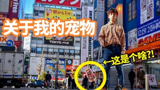 抽象生日作！阿宅演绎《佛兰德斯的狗》OP【RAB】