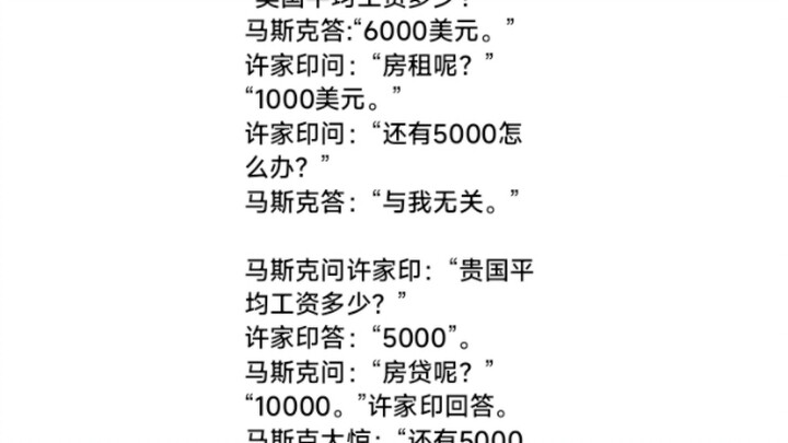 (ไม่เกี่ยวกับฉัน) เรื่องเล่าสังคม