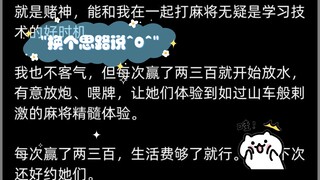 换个思路说^0^