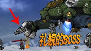 This little game boasts some of the most stunning special effects, and the boss even engages in frie