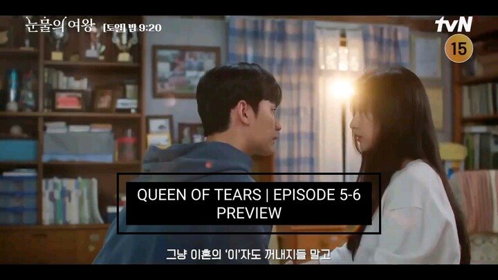 QUEEN OF TEARS | EPISODE 5-6 PREVIEW  #enjoywatching #Bilibili #queenoftearsupdate