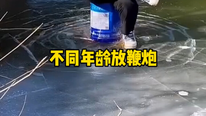 Pháo hoa không chỉ vui mà còn hữu ích nữa