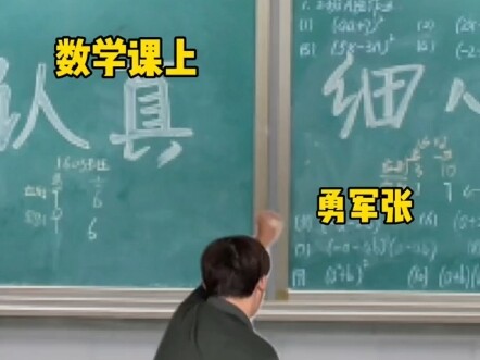 Who didn’t wish they had a teacher like this in school?