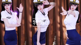 今晚执行任务，你躲好