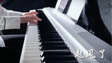 Piano｜"The Wind Rises" "In the name of love, are you still willing?"