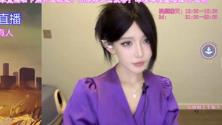 Lullaby Essential Oil Skit