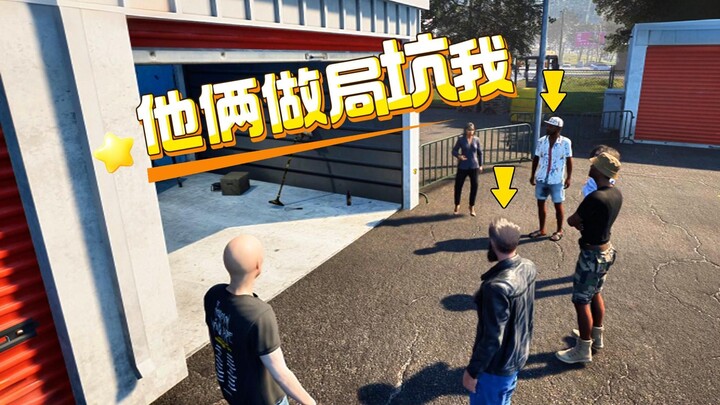 Warehouse: Hunter x Hunter 02 – The blind box auction is secretly rigged by a group of people