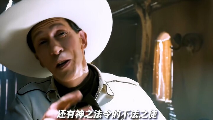 可惜装过头了！