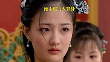甄玉娆就是甄玉娆,只可独一无二,绝不为人替身