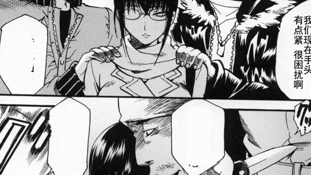 The Glasses Investigator Encounters a Trap