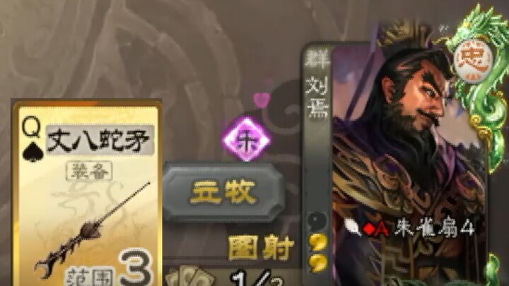 【โรงละครสุดฮา】 ลุงหลิว ทำไมคุณถึงไม่มีความสุขล่ะ?