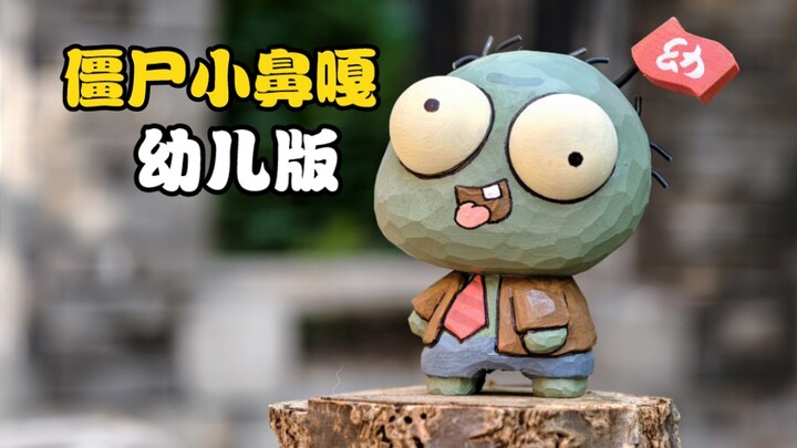 Ukiran kayu Plants vs. Zombies, tapi di taman kanak-kanak