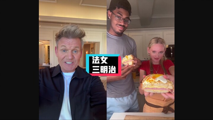 戈登拉姆齐吐槽：纯手工三明治 #YYY字译组#