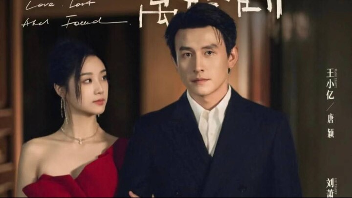 ซีรีย์ โชคดีที่เจอคุณในวันที่หย่าขาด (ซับไทย)《幸得相遇離婚時》Part 7