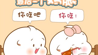 我为的是鸡腿吗？我为的是你的心