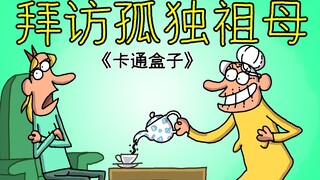 "Cartoon Box Series" Imaginative animation with unpredictable ending - Visiting the Lonely Grandma