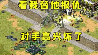 红警可爱的淡淡色！看到我替他报仇了，高兴坏了！