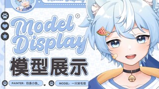 【Live2D模型展示】貔貅小男孩前来报道