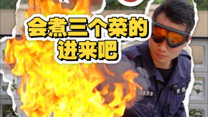 การดับไฟไม่มีวันสำเร็จ 100%! การเตรียมพร้อมไว้ก่อนนั้นสำคัญที่สุด!