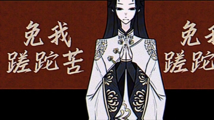 【Jiu'an】Save me from wasting time and suffering