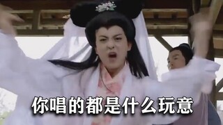张伟你唱的都是什么玩意！