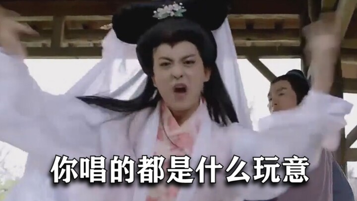 Trương Vĩ, anh đang hát cái quái gì thế!