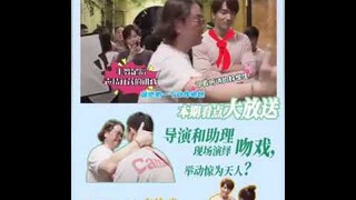 『BEHIND THE SCENES COUNT YOUR LUCKY STARS』沈月 SHEN YUE ♡ 言承旭 JERRY YANG - 我好喜歡你 Em Rất Thích Anh