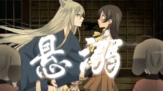 [ Kamisama Kiss ] "A sudden sound of drowning, pure love appears" | Tomoe x Nanase