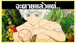 สปอยมันส์มาก โดนเเทงหัวใจเเต่.. Ep.106-110 | jigokuraku