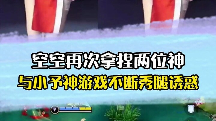 What is the use of eye-catching things? Bad Kongkong makes all the members of the King's Chicken Cam