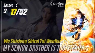My Senior Brother Is Too Steady Season 4 EP 17 (108) 师兄啊师兄 师妹入山篇 Shixiong A Shixiong | Donghua - 108