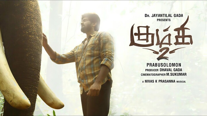 Kumki 2 (2025) Tamil 1080p HD English Sub - Arjun Das, Prabhu Solomon, Sasikumar, Nivas K Prasanna