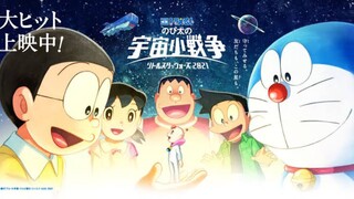 Doraemon The Movie: Nobita's Little Star Wars [SUB INDO]
