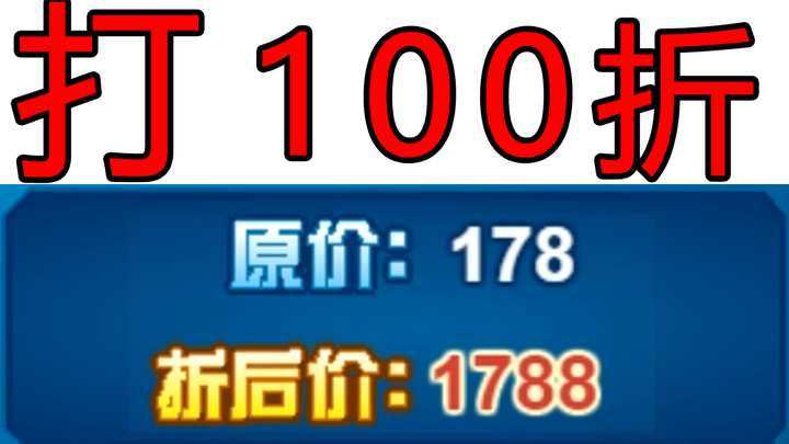 【การกระทำที่ดูถูกสติปัญญาของนักวางแผนเกม】23