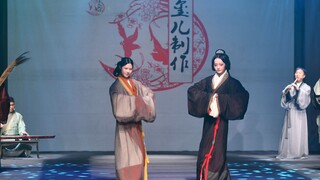 Apa keindahan dari guqin, xiao, dan qujū? Wanita cantik dari Kitab Puisi telah datang! [Nan Guo Show