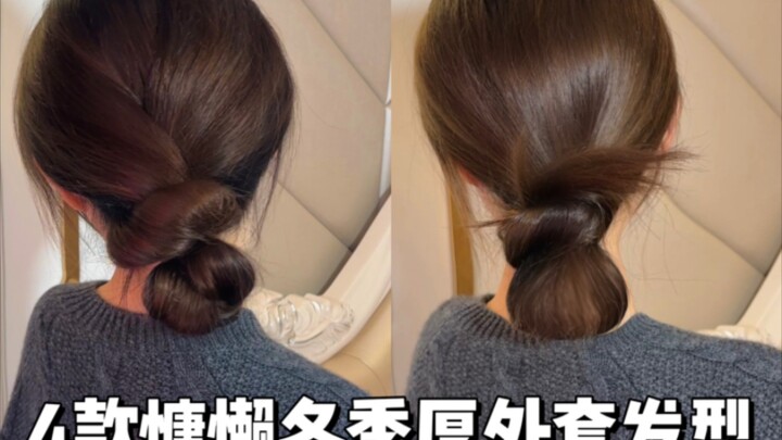 4 Gaya Rambut untuk Mantel Tebal Musim Dingin! Jangan Biarkan Tampilan Terlihat Berantakan!