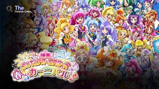Vietsub| Pretty Cure All Stars: Spring Carnival (2015)【 Full 】