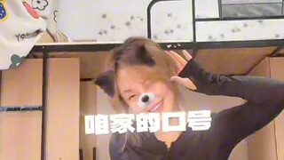 提前祝大家2825年，中秋快乐。新人up求关注。
