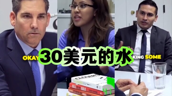 Câu hỏi phỏng vấn doanh nghiệp Mỹ: Làm sao bán một cốc nước với giá 30 USD chỉ trong vòng một phút?