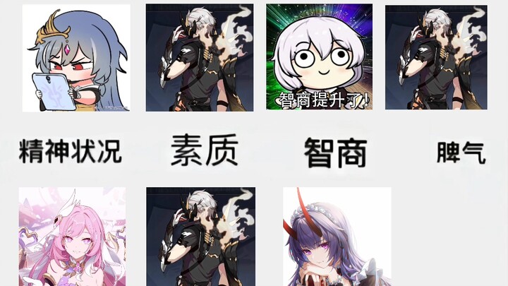 What the heck is this “new开学 persona”?