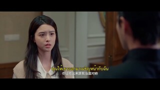 Keeping Up with Beauty (2025) ลวงรกในมานปรศนา ซบไทย EP1.ts
