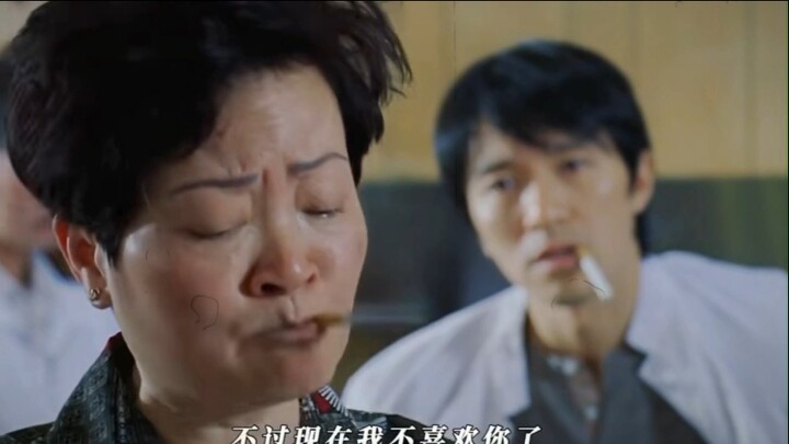 “คุณเคยดีกับฉัน แต่ตอนนี้ฉันไม่ชอบคุณอีกแล้ว”