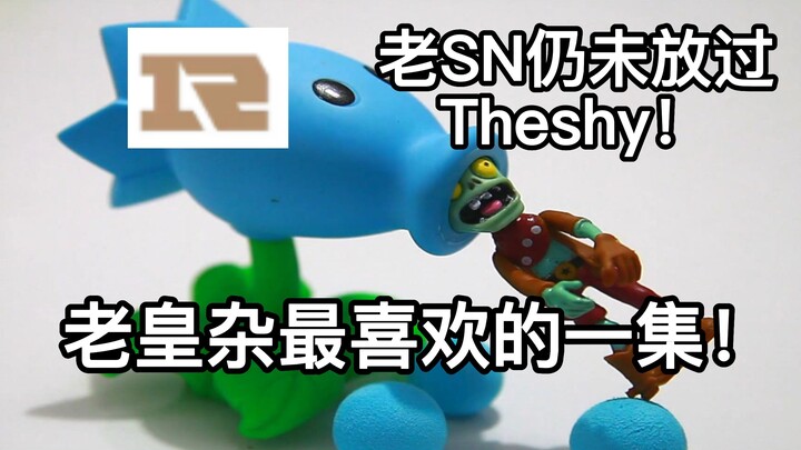 【Bình luận 1 Jiang】Sướng tê người! RNG thanh toán WBG! Đội được hồi sinh oai phong, vẫn còn cơ hội v