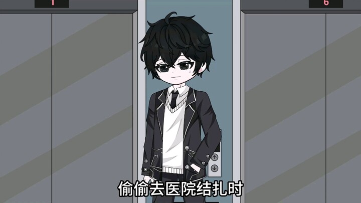 高冷校花竟然怀了我的龙凤胎