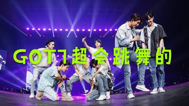 Little Details in GOT7's Choreography (FEAT. Bambam, Who Has a Perfect Understanding of Dance)