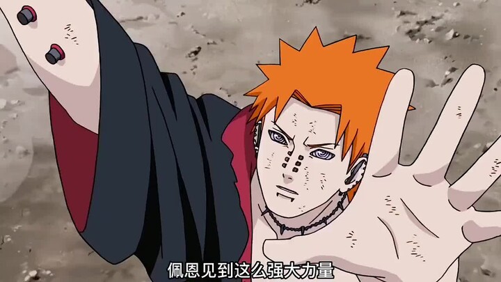 Naruto: Nine-tailed Fox worked hard for 16 years, and returned to the pre-liberation era